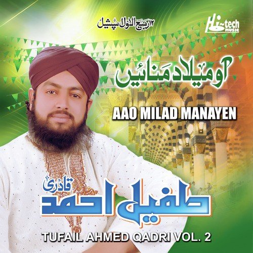 Aao Milad Manayen - Tufail Ahmed Qadri
