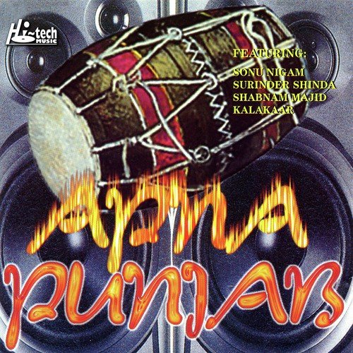 Mela Aa Gaya Vaisakhi Wala - Various Artists