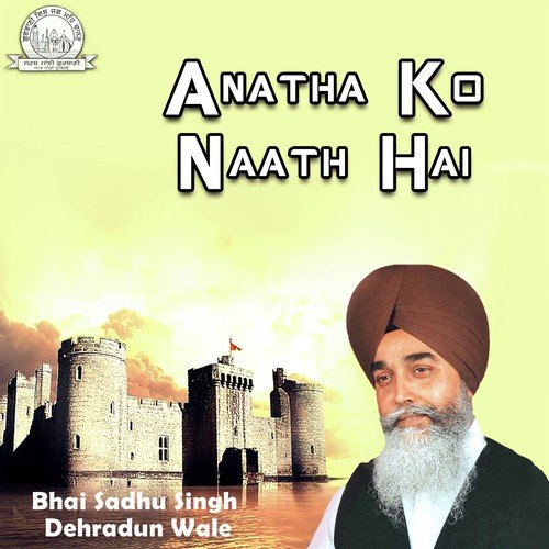 Rekheya Karo Gosaye Mere - Bhai Sadhu Singh Dehradun Wale