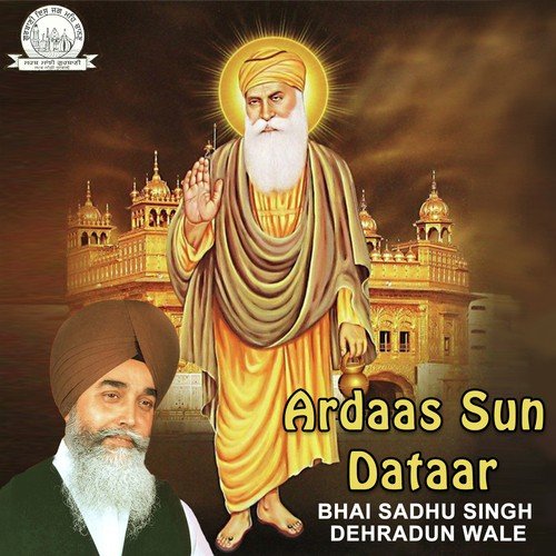 Khalsa Mero Rup Hey Khees - Bhai Sadhu Singh Dehradun Wale
