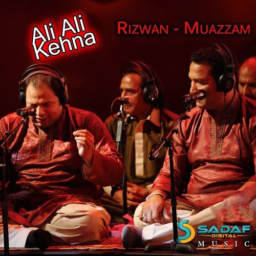 Shah Jelani - Rizwan-Muazzam