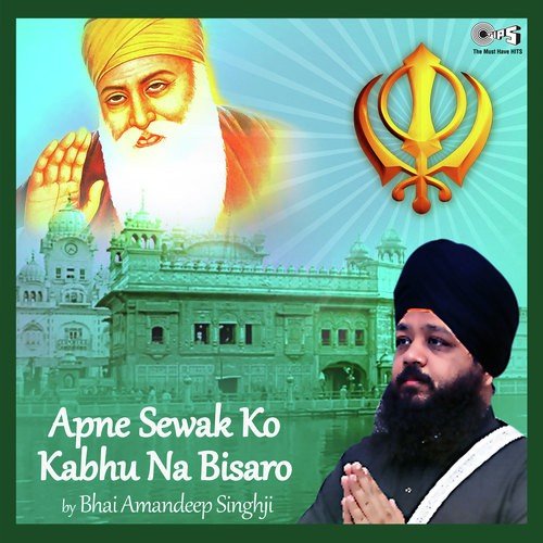 Apne Sewak Ko Kabhu Na Bisaro - Bhai Amandeep Singh