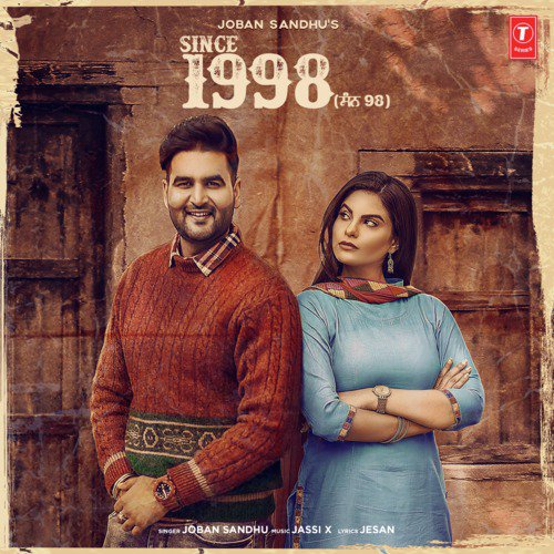 Since 1998 - Armaan Gill
