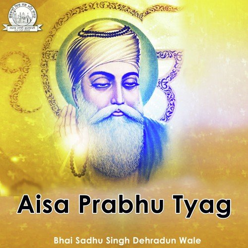 Tum Ho Sabh Rajan Ke Raja - Bhai Sadhu Singh Dehradun Wale