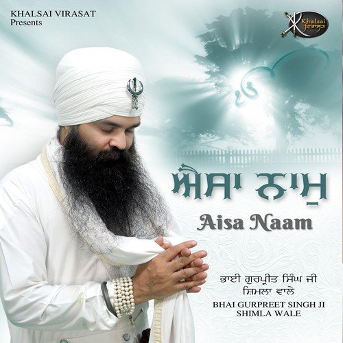 Har Har Naam - Bhai Gurpreet Singh Ji Shimla Wale