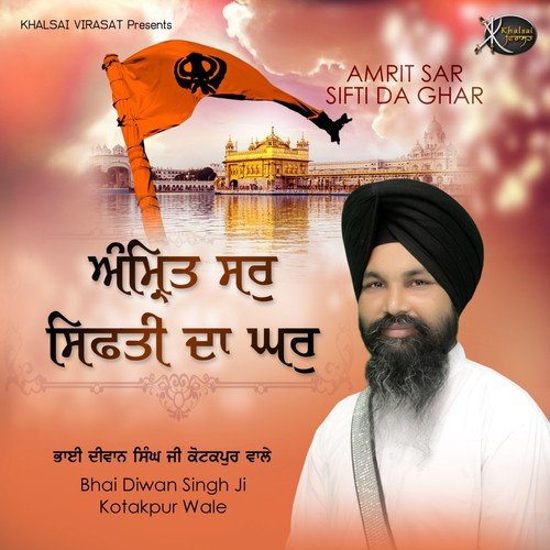 Haun Pappi Tu Bakshanhar - Bhai Diwan Singh Ji