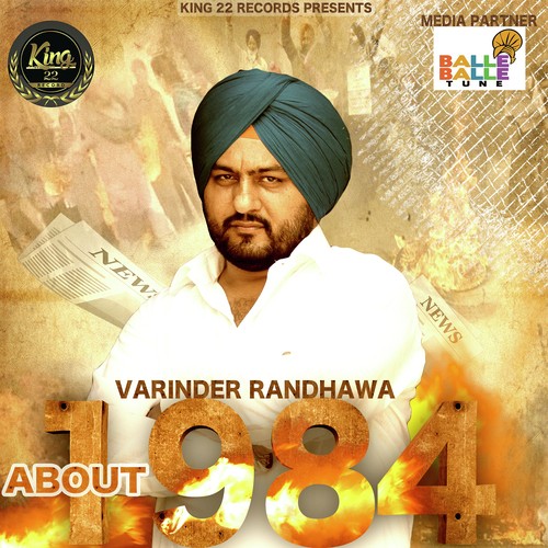 About 1984 - Varinder Randhawa
