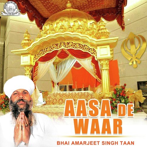 Darmanday Thaday Darbar - Bhai Amarjeet Singh Patiala Wale