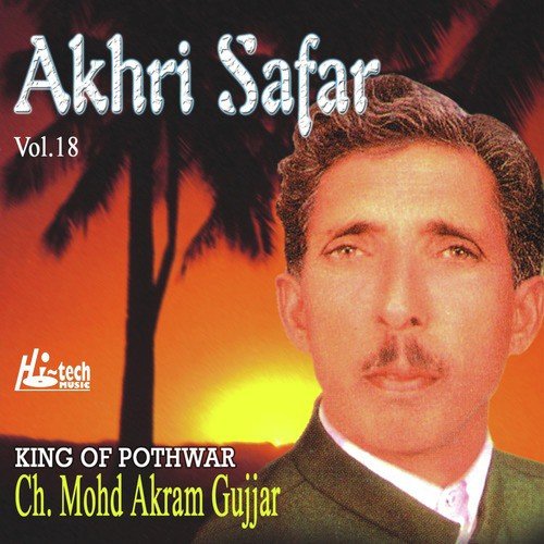 Nokh Tokh Mujaaz (Pt. 1) - Ch. Mohd. Akram Gujjar