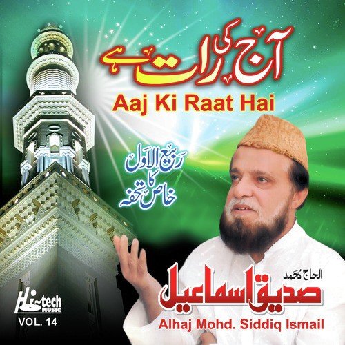 Noori Mehfil - Alhaj Mohd Siddiq Ismail