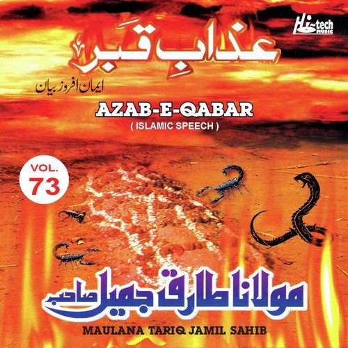 Azab e Qabar - Maulana Tariq Jamil Sahib, Beyaan