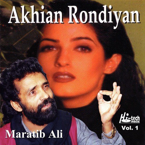 Dhig Pi Mundri Meri - Maratib Ali