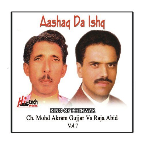 Mujaaz Ishq Haqeeqi - Ch. Mohd. Akram Gujjar, Raja Abid