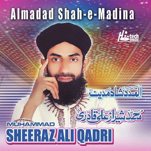 Aisa Mera Jeena Ho - Muhammad Sheeraz Ali Qadri