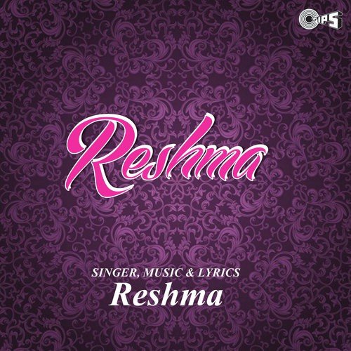 Hai Rabba Nahin Lagda - Various Artists