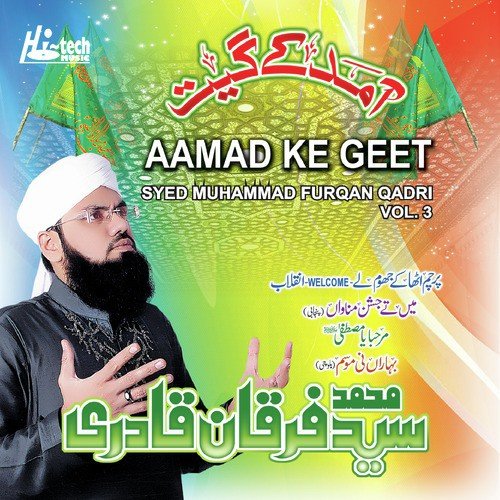 Baharan Ni Mausam (Balochi) - Syed Muhammad Furqan Qadri