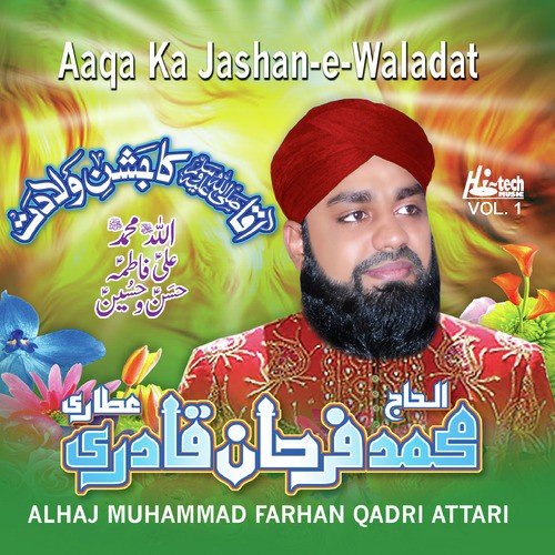 Allah Muhammad Ali Fatima - Alhaj Muhammad Farhan Qadri Attari