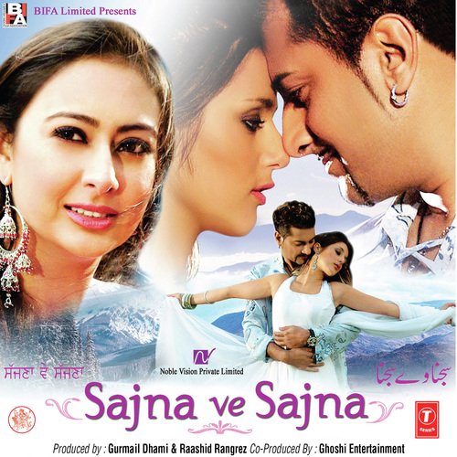 Chaha Tha Jinko Wo Aa Gaye - Tatva Kundalini