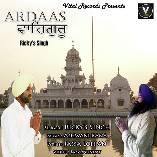 Ardaas Waheguru - Ricky039s Singh