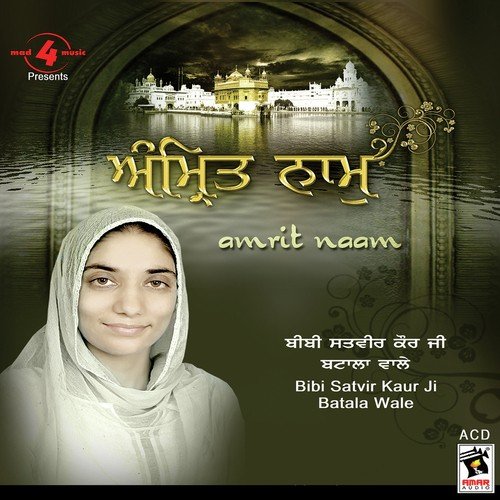 Amrit Naam - Bibi Satvir Kaur Ji