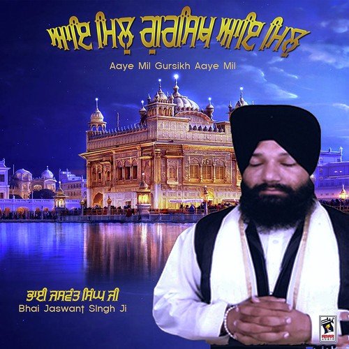 Gur Jaisa Nahi Ko Dev - Bhai Jaswant Singh Kapurthaley Wale