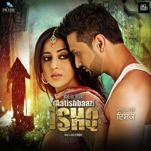 Mere Dil De Meharma Ve - Sharan Sidhu