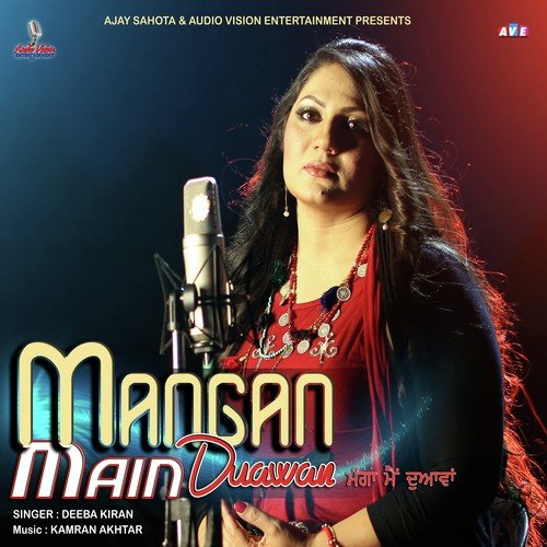 Manga Main Duawan - Falak, Arjun