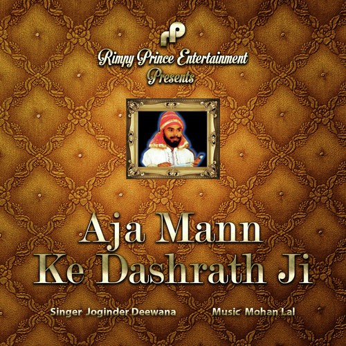 Aja Mann Ke Dashrath Ji - Joginder Deewana