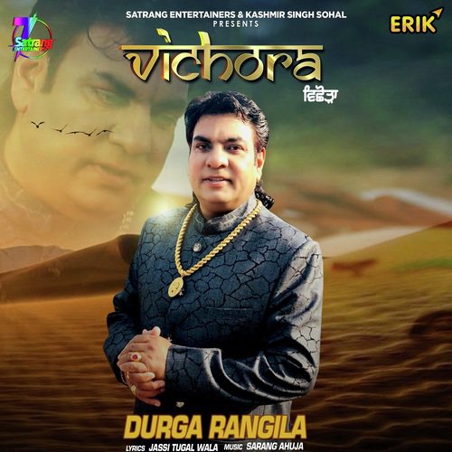 Vichora - Durga Rangila