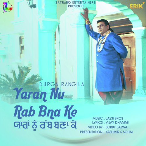 Yaran Nu Rab Bna Ke - Durga Rangila