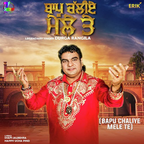 Bapu Chaliye Mele Te - Durga Rangila