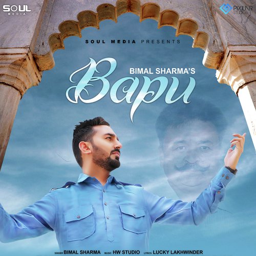 Bapu - Abby Rabab