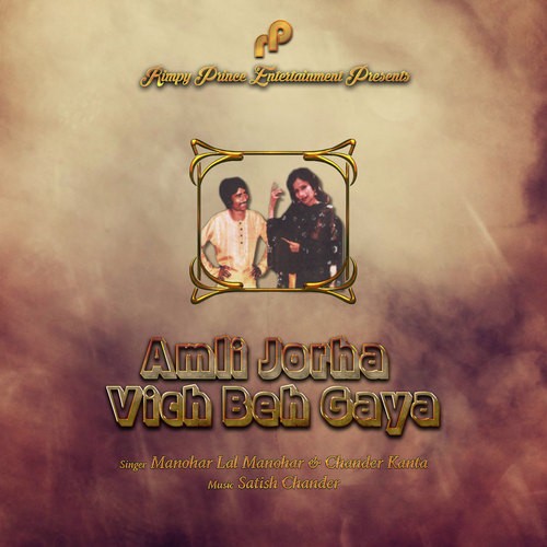 Amli Jorha Vich Beh Gaya - Manohar Lal Manohar, Chander Kanta