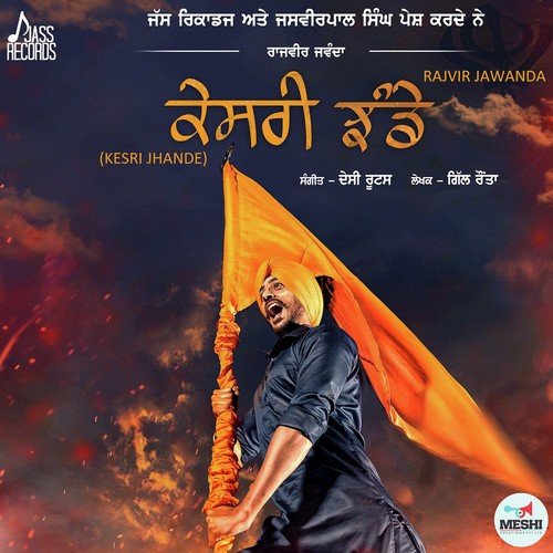 Kesri Jhande - Jassa Kaila