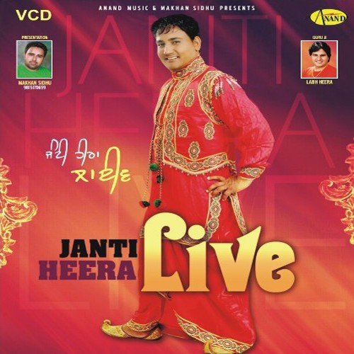 Seba - Jassa Kaila