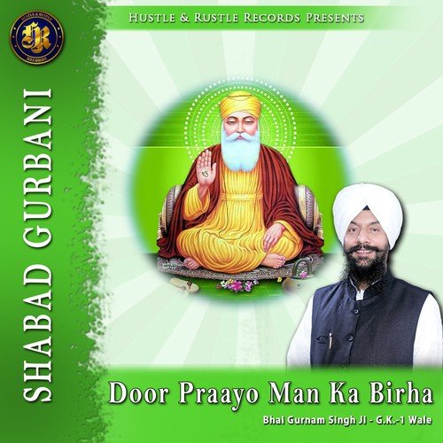 Door Praayo Mann Ka Birha - Bhai Gurnam Singh Ji