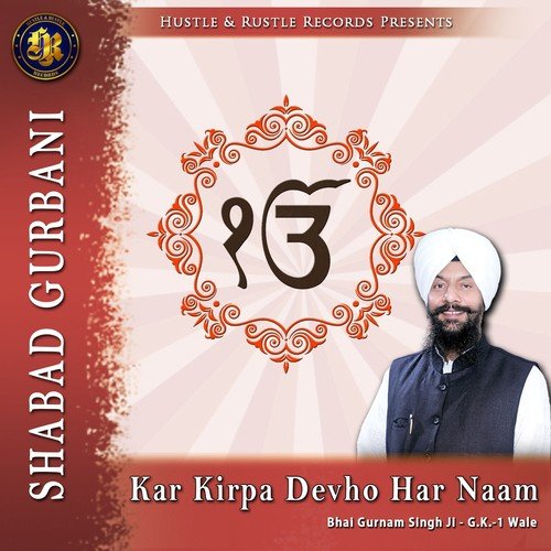 Kar Kirpa Devho Har Naam - Bhai Gurnam Singh Ji