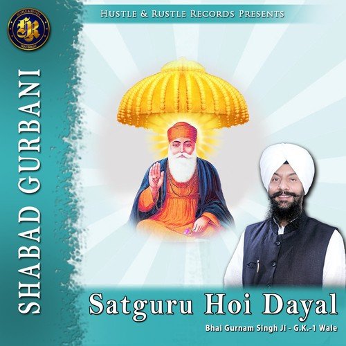 Satguru Hoi Dayal - Bhai Gurnam Singh Ji