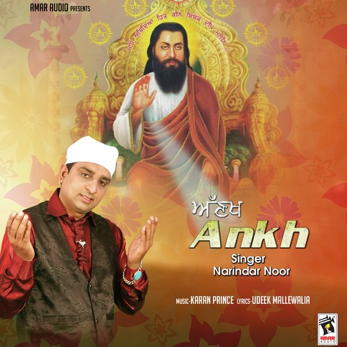 Ankh - Narinder Noor