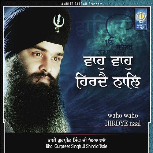 Waho Waho Gursikh Jo Nit Kare - Bhai Gurpreet Singh Ji Shimla Wale