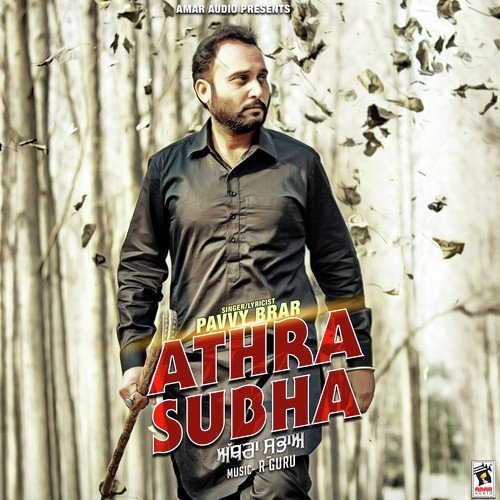 Athra Subha - Pavvy Brar