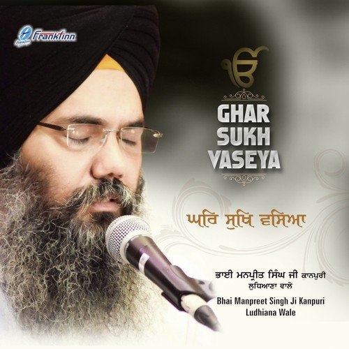 Tudh Jevad Dataar - Bhai Gurnimit Singh Rangeela