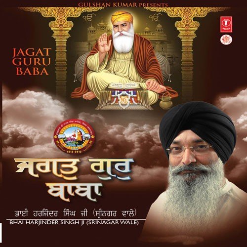 Kaljug Babe Tareya - Bhai Achaljeet Singh Jolly