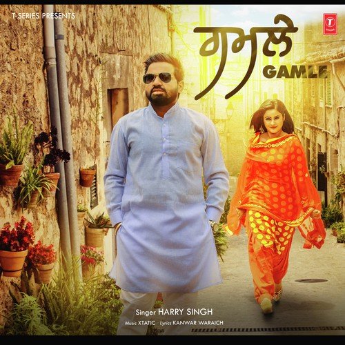 Gamle - G Guri