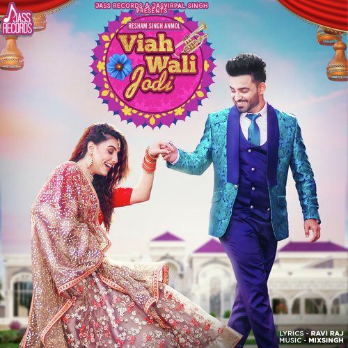 Viah Wali Jodi - Rupali
