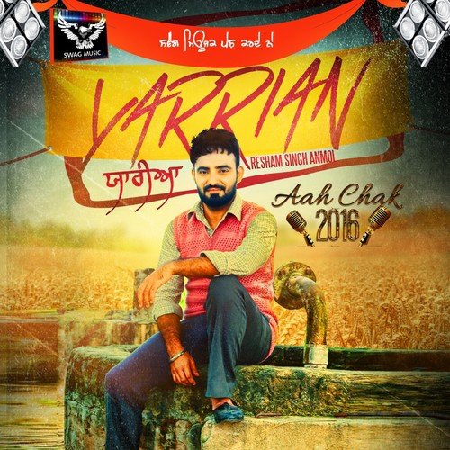 Yarrian - Rupali