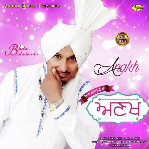 Rane Makhna - Bhola Buladewala
