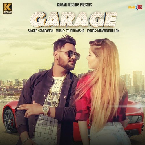 Garage - Kdee