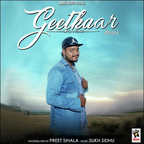 Geetkaar - Kdee