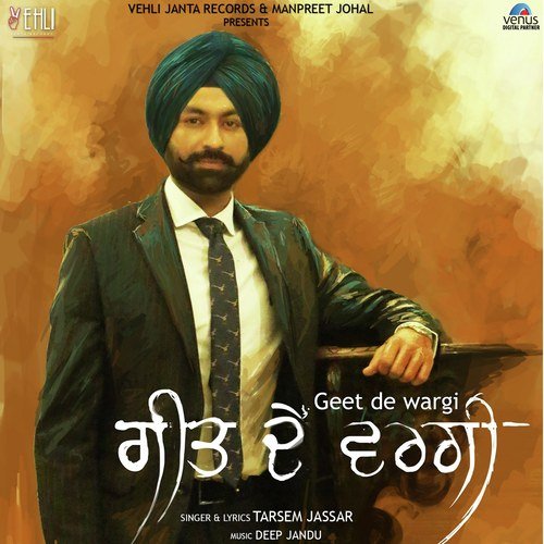 Geet De Wargi - Amrinder Gill with Jatinder Shah
